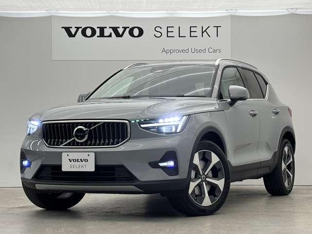 XC40 ウルトラ B3 パノラマガラスサンルーフ 本革シート Googleシステム 360度カメラ パワーシート シートヒーター パワーテールゲート 被害軽減ブレーキ 追従式クルーズコントロール(7枚目)