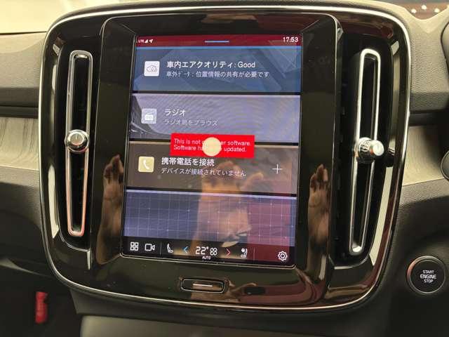 XC40 ウルトラ B3 パノラマガラスサンルーフ 本革シート Googleシステム 360度カメラ パワーシート シートヒーター パワーテールゲート 被害軽減ブレーキ 追従式クルーズコントロール(10枚目)