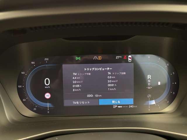 XC40 ウルトラ B3 パノラマガラスサンルーフ 本革シート Googleシステム 360度カメラ パワーシート シートヒーター パワーテールゲート 被害軽減ブレーキ 追従式クルーズコントロール(20枚目)