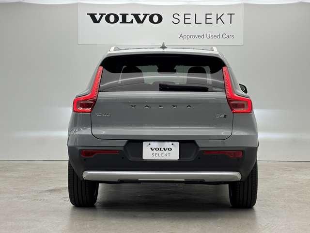 XC40 ウルトラ B3 パノラマガラスサンルーフ 本革シート Googleシステム 360度カメラ パワーシート シートヒーター パワーテールゲート 被害軽減ブレーキ 追従式クルーズコントロール(43枚目)