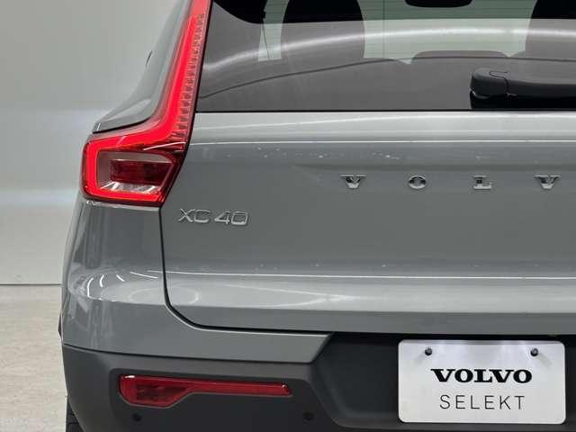 XC40 ウルトラ B3 パノラマガラスサンルーフ 本革シート Googleシステム 360度カメラ パワーシート シートヒーター パワーテールゲート 被害軽減ブレーキ 追従式クルーズコントロール(46枚目)