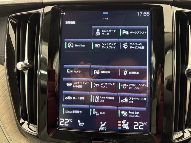 ＸＣ６０ Ｂ５　ＡＷＤ　インスクリプション　ＨＤＤナビゲーション　３６０度カメラ　本革シート　パワーシート　シートエアコン　パワーテールゲート　ＬＥＤヘッドライト　マイルドハイブリット　被害軽減ブレーキ　追従式オートクルーズ（46枚目）
