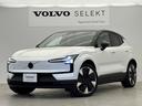 ウルトラシングルモーター　エクステンデッドレンジ　ＦＵＬＬ　ＥＶ車　ＬＥＤヘッドライト　パノラマガラスルーフ　シートヒーター　Ｇｏｏｇｌｅシステム　３６０度カメラ（41枚目）