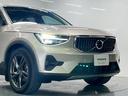 XC40 アルティメット B4 AWD パノラマガラスサンルーフ ピクセルLEDヘッドライト 本革シートFRシートヒーター パワーシート ハーマンカードン パワーテールゲート Googleシステム 360度カメラ(8枚目)