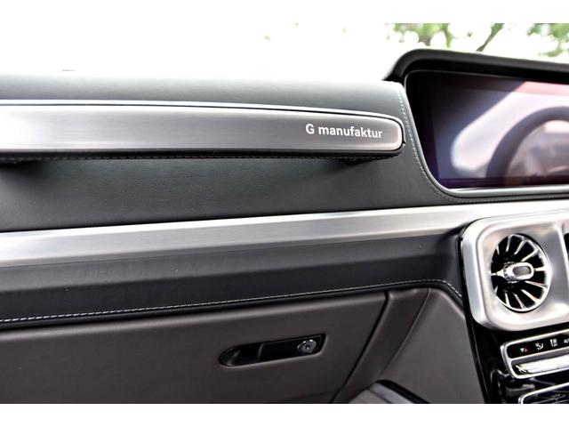 Gクラス G63 ワンオーナー  マグノナイトブラック Gマヌファクトゥーアプログラムプラス GマヌファクトゥーアインテリアP ボディ同色スペアタイヤリング マットブラック21AMG5スポークAW 電動サイドステップ(30枚目)