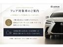 フェア対象車両のため、店舗近郊にお住まいのお客様への販売に限らせていただいております。