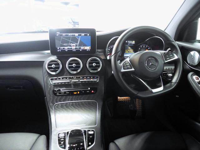 GLC250 4マチック クーペ スポーツ (本革仕様)(3枚目)