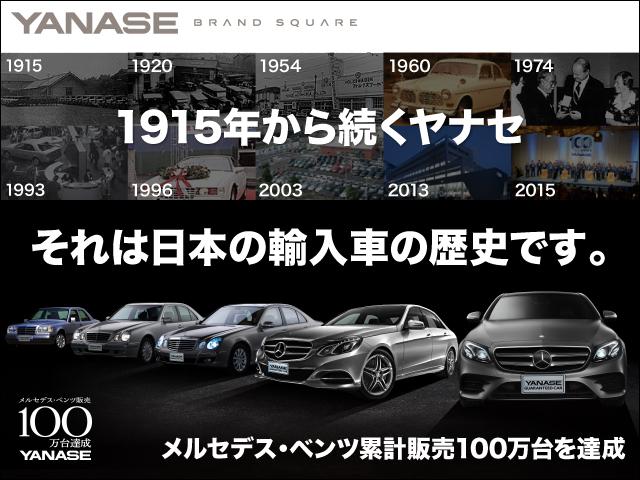 A180 ブルーエフィシェンシー スポーツ 1ヶ月保証(30枚目)