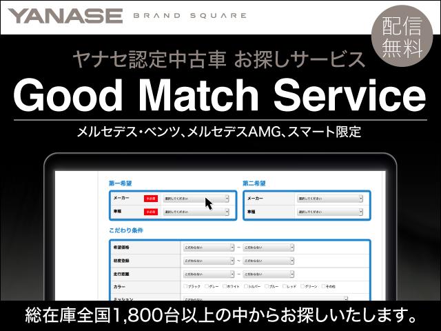 A180 ブルーエフィシェンシー スポーツ 1ヶ月保証(40枚目)
