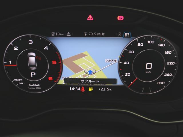 40 TDI クワトロ スポーツ エアサスペンション装着車 アシスタンスパッケージ マトリクスLEDパッケージ ラグジュアリーパッケージ 1ヶ月保証 新車保証(26枚目)