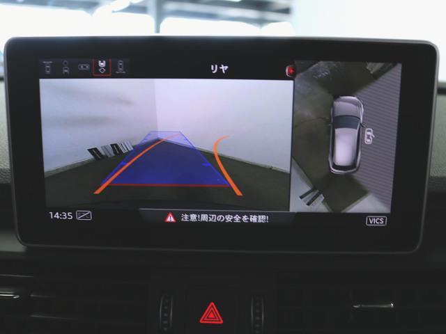 40 TDI クワトロ スポーツ エアサスペンション装着車 アシスタンスパッケージ マトリクスLEDパッケージ ラグジュアリーパッケージ 1ヶ月保証 新車保証(28枚目)