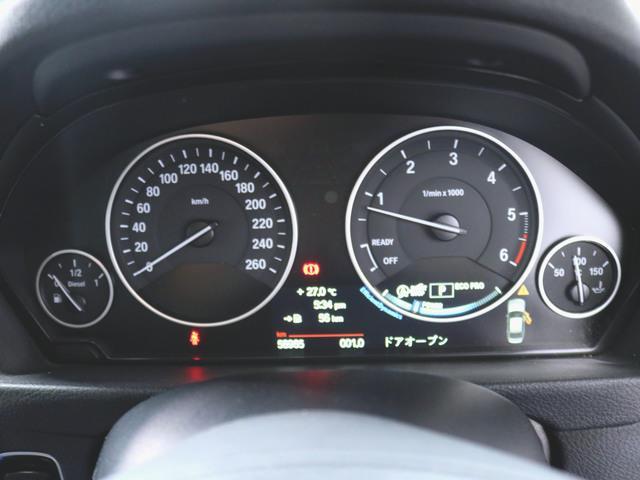 320d 1ヶ月保証 ファブリック パワーシート トランクスルー フロアマット HDDナビ マルチ CD ミュージックサーバー 音楽プレーヤー接続 Bluetooth接続 フルセグ DVD再生 ETC(22枚目)