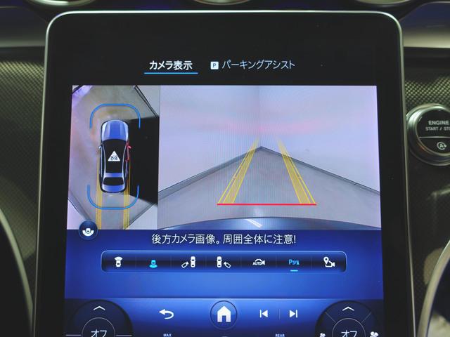 Ｃ２００　アバンギャルド　リアアクスルステアリング　ＡＭＧライン　ベーシックパッケージ　レザーエクスクルーシブパッケージ　シートヒーター　パワーシート　トランクスルー　コネクテッド機能　ナビ　音楽プレーヤー接続　Ｂｌｕｅｔｏｏｔｈ接続　ＴＶ　ＥＴＣ(34枚目)