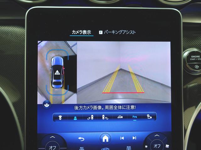 Ｃクラス Ｃ２００　アバンギャルド　リアアクスルステアリング　ＡＭＧライン　ベーシックパッケージ　シートヒーター　パワーシート　トランクスルー　フロアマット　コネクテッド機能　ナビ　音楽プレーヤー接続　Ｂｌｕｅｔｏｏｔｈ接続　ＴＶ　ＥＴＣ（34枚目）