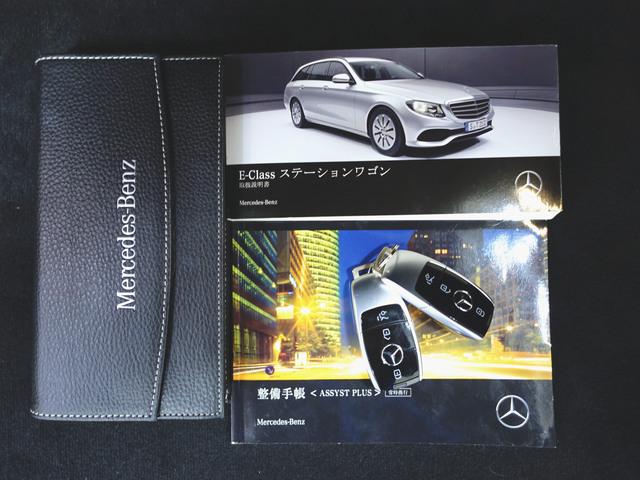 Ｅ２２０　ｄ　ステーションワゴン　アバンギャルド　スポーツ　（本革仕様）　シートヒーター　パワーシート　トランクスルー　フロアマット　ナビ　音楽プレーヤー接続　Ｂｌｕｅｔｏｏｔｈ接続　ＴＶ　ＥＴＣ　ＬＥＤヘッドライト　電動リアゲート　全周囲カメラ(25枚目)