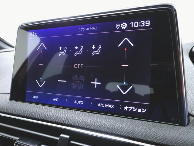 ５００８ ＧＴ　ブルーＨＤｉ　シートヒーター　パワーシート　３列シート　トランクスルー　フロアマット　音楽プレーヤー接続　Ｂｌｕｅｔｏｏｔｈ接続　ＥＴＣ　サンルーフ・ガラスルーフ　ＬＥＤヘッドライト　電動リアゲート　バックモニター（16枚目）