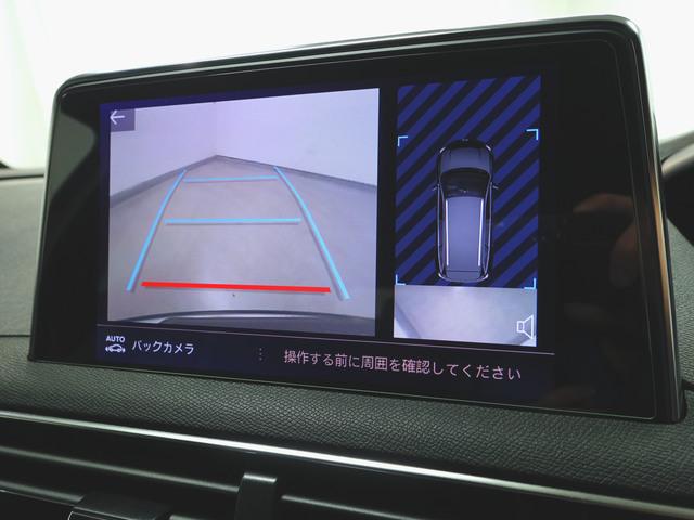 ５００８ ＧＴ　ブルーＨＤｉ　シートヒーター　パワーシート　３列シート　トランクスルー　フロアマット　音楽プレーヤー接続　Ｂｌｕｅｔｏｏｔｈ接続　ＥＴＣ　サンルーフ・ガラスルーフ　ＬＥＤヘッドライト　電動リアゲート　バックモニター（17枚目）