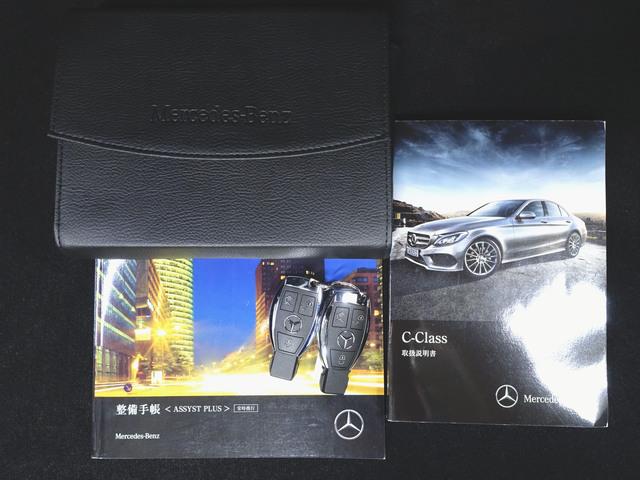 Ｃクラス Ｃ２００　アバンギャルド　レザーエクスクルーシブパッケージ　シートヒーター　パワーシート　トランクスルー　フロアマット　ナビ　ＣＤ　ミュージックサーバー　音楽プレーヤー接続　Ｂｌｕｅｔｏｏｔｈ接続　ＴＶ　ＤＶＤ再生　ＥＴＣ（26枚目）