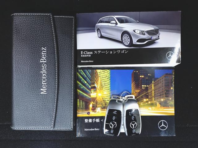 Eクラスステーションワゴン E200 ステーションワゴン アバンギャルド シートヒーター パワーシート トランクスルー フロアマット ナビ 音楽プレーヤー接続 Bluetooth接続 TV ETC LEDヘッドライト 電動リアゲート 全周囲カメラ フロントカメラ(26枚目)