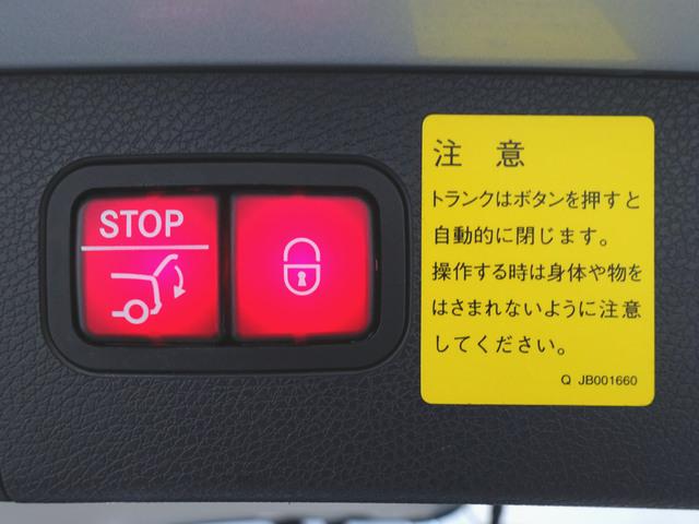 Eクラスステーションワゴン E200 ステーションワゴン アバンギャルド シートヒーター パワーシート トランクスルー フロアマット ナビ 音楽プレーヤー接続 Bluetooth接続 TV ETC LEDヘッドライト 電動リアゲート 全周囲カメラ フロントカメラ(28枚目)