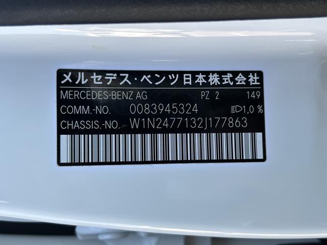 ＧＬＡクラス ＧＬＡ２００　ｄ　４マチック　ＡＭＧライン　ナビゲーションパッケージ　シートヒーター　パワーシート　トランクスルー　コネクテッド機能　ナビ　音楽プレーヤー接続　Ｂｌｕｅｔｏｏｔｈ接続　ＴＶ　ＥＴＣ　ＬＥＤヘッドライト　電動リアゲート（68枚目）