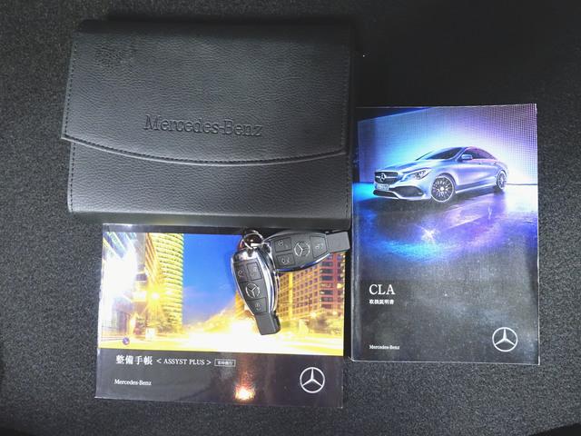 CLAクラス CLA180 AMGスタイル AMGプレミアムパッケージ レーダーセーフティーパッケージ シートヒーター パワーシート トランクスルー フロアマット ナビ CD ミュージックサーバー 音楽プレーヤー接続 Bluetooth接続(26枚目)