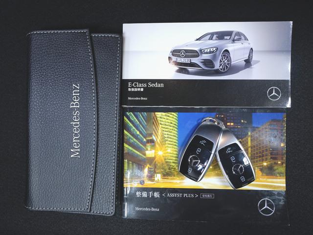 Eクラス E200 スポーツ AMGラインインテリアパッケージ エクスクルーシブパッケージ シートヒーター パワーシート トランクスルー フロアマット コネクテッド機能 ナビ 音楽プレーヤー接続 Bluetooth接続 TV(26枚目)