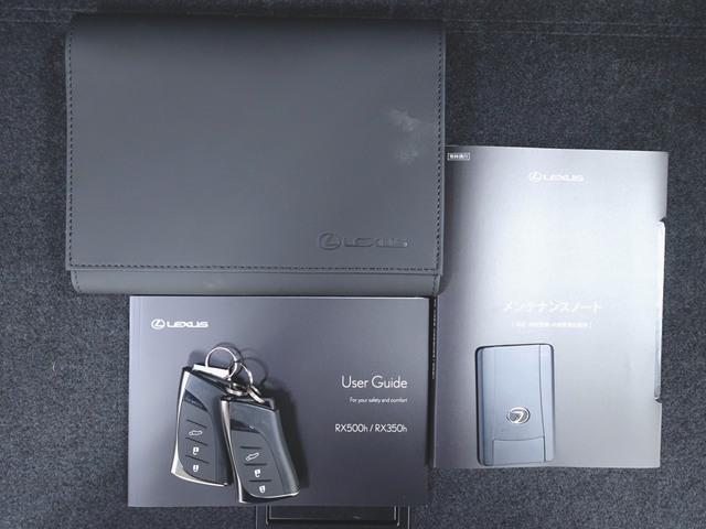 RX RX350h バージョンL シートヒーター シートエアコン パワーシート トランクスルー フロアマット ナビ 音楽プレーヤー接続 Bluetooth接続 TV ETC LEDヘッドライト 電動リアゲート 全周囲カメラ(27枚目)