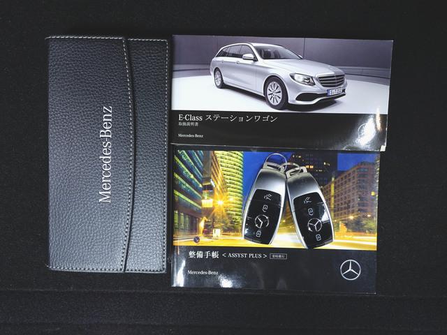 Eクラスステーションワゴン E200 ステーションワゴン アバンギャルド スポーツ (本革仕様) シートヒーター パワーシート トランクスルー フロアマット ナビ 音楽プレーヤー接続 Bluetooth接続 TV ETC LEDヘッドライト 電動リアゲート 全周囲カメラ(27枚目)