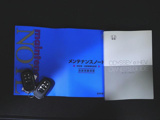 オデッセイハイブリッド e:HEVアブソルート EX ブラックエディション シートヒーター パワーシート オットマン 3列シート トランクスルー フロアマット ナビ CD 音楽プレーヤー接続 Bluetooth接続 TV DVD再生 ETC LEDヘッドライト 電動リアゲート(26枚目)