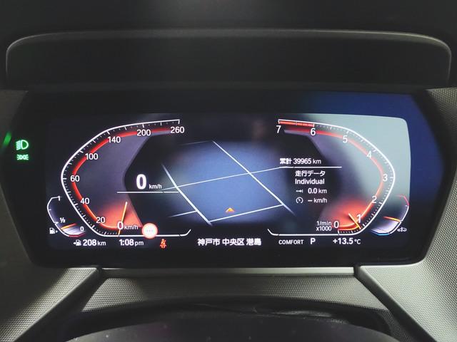 2シリーズ 218i グランクーペ Mスポーツ ハイラインパッケージ シートヒーター パワーシート トランクスルー フロアマット ナビ 音楽プレーヤー接続 Bluetooth接続 ETC LEDヘッドライト バックモニター 盗難防止 衝突被害軽減ブレーキ 横滑り防止装置(14枚目)