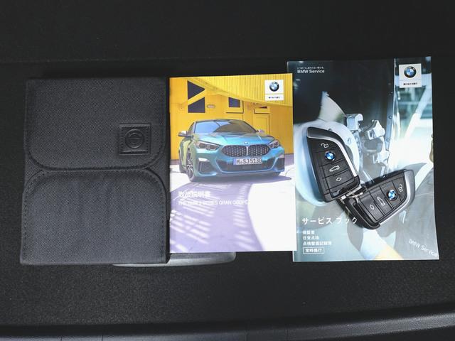 2シリーズ 218i グランクーペ Mスポーツ ハイラインパッケージ シートヒーター パワーシート トランクスルー フロアマット ナビ 音楽プレーヤー接続 Bluetooth接続 ETC LEDヘッドライト バックモニター 盗難防止 衝突被害軽減ブレーキ 横滑り防止装置(27枚目)