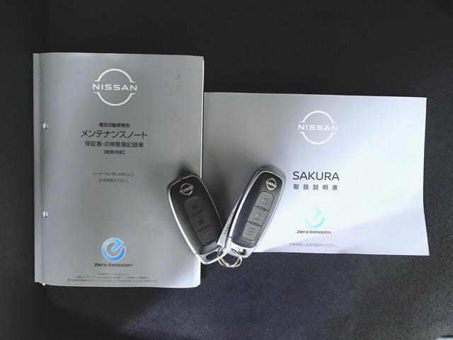 サクラ Ｘ　シートヒーター　トランクスルー　フロアマット　ナビ　音楽プレーヤー接続　Ｂｌｕｅｔｏｏｔｈ接続　ＴＶ　ＥＴＣ　ＬＥＤヘッドライト　全周囲カメラ　フロントカメラ　サイドカメラ　バックモニター　盗難防止（28枚目）