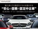 ヤナセ認定中古車は安心と信頼の中古車。ヤナセ認定中古車はヤナセの下取車が中心です。新車販売時よりヤナセのサービス工場にてメンテナンスが施され、状態の維持、管理がされているお車を自信をもってご提供。