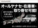オールヤナセの在庫車をお取り寄せできます。もし、その店舗にない車両でも全国のヤナセの1800台の在庫車の中から素敵な1台をお選び頂けます。詳しくは販売店へお問い合わせください。
