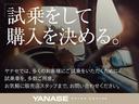 ヤナセでは、多くのお客様にご試乗をいただくために試乗車を、多数ご用意。お気軽に販売店スタッフまで、お問い合わせください。