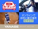 遠方の店舗にあるお気に入りのおクルマ、キズや状態をスマホで簡単にチェックできます。