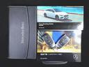 CLA180 シューティングブレーク AMGライン AMGレザーエクスクルーシブパッケージ ナビゲーションパッケージ アドバンスドパッケージ シートヒーター パワーシート トランクスルー フロアマット コネクテッド機能 ナビ 音楽プレーヤー接続(26枚目)