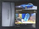 Ｃ２２０　ｄ　ステーションワゴン　アバンギャルド　ＡＭＧライ　ンパッケージ　ベーシックパッケージ（23枚目）