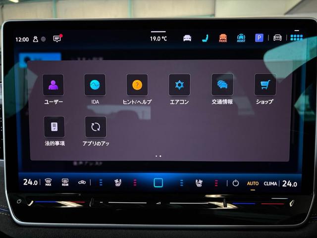 パサート ｅＴＳＩ　Ｒライン　ワンオーナー　禁煙車　記録簿　レザーシート　パワーシート　ナビ　Ｂｌｕｅｔｏｏｔｈ接続可能　パノラマモニター　シートヒーター　シートエアコン　純正アルミホイール　ＥＴＣ２．０　電動リアゲート（19枚目）