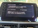 ＴＤＩ　４モーション　スタイル（46枚目）