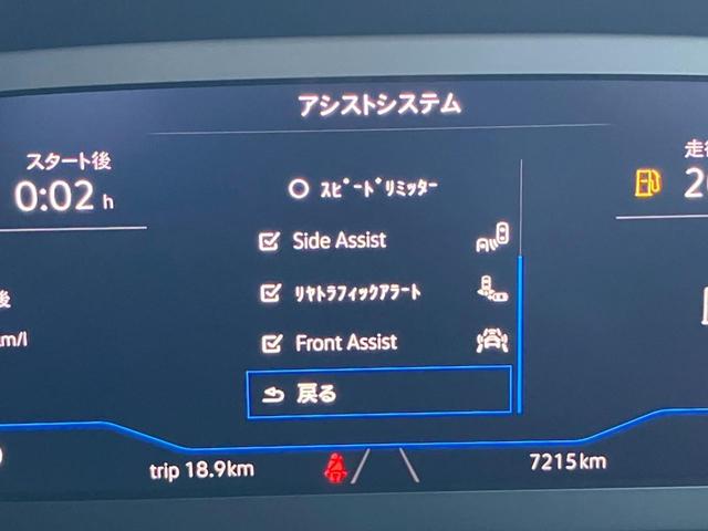 T-ロック TDI ブラックスタイル(32枚目)