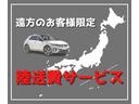 日本全国ご納車いたします！遠方納車費用無料キャンペーン中！詳しくはスタッフまで。☆ＧＷ期間休業のお知らせ☆当社は、５月３日（金）から５月８日（水）まで６日間ＧＷ休業を頂戴いたします。
