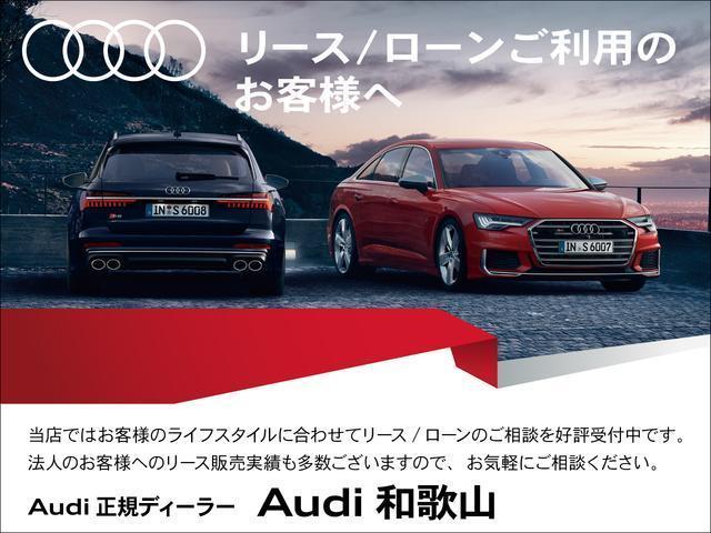 ４０ＴＦＳＩ　Ｓラインパッケージ／コンフォートパッケージ／マトリクスＬＥＤヘッドライト／シートヒーター／サイドアシスト／バックカメラ／コーナーセンサー／ハーフレザー／ドライブセレクト／バーチャルコックピット／認中車(54枚目)