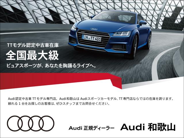 アウディ ＲＳ４アバント