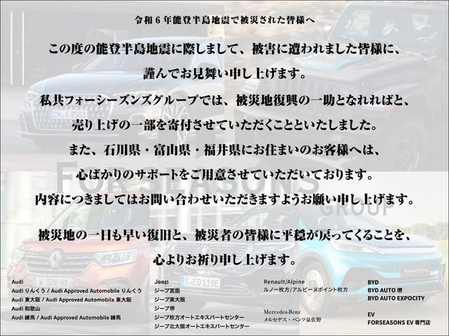 ＴＴクーペ ４０ＴＦＳＩ　Ｓラインパッケージ　Ｓラインパッケージ／コンフォートパッケージ／マトリクスＬＥＤ／オプション１９インチアルミ／クルーズコントロール／プライバシーガラス／バックカメラ／コーナーセンサー／認定中古車（4枚目）