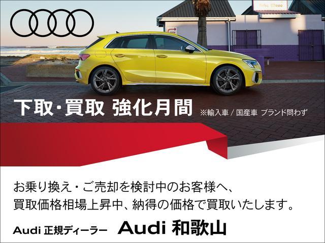 ４０ＴＦＳＩ　Ｓラインパッケージ　Ｓラインパッケージ／コンフォートパッケージ／マトリクスＬＥＤ／オプション１９インチアルミ／クルーズコントロール／プライバシーガラス／バックカメラ／コーナーセンサー／認定中古車(56枚目)