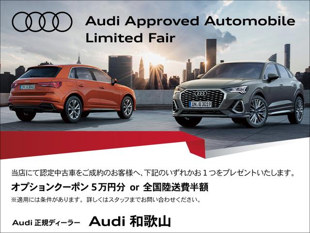 A3 スポーツバック30TFSI 後期型/コンビニエンス&アシスタンスパッケージ/ナビゲーションパッケージ/バーチャルコックピット/バックカメラ/コーナーセンサー/シートヒーター/アダプティブクルーズコントロール/認定中古車(3枚目)