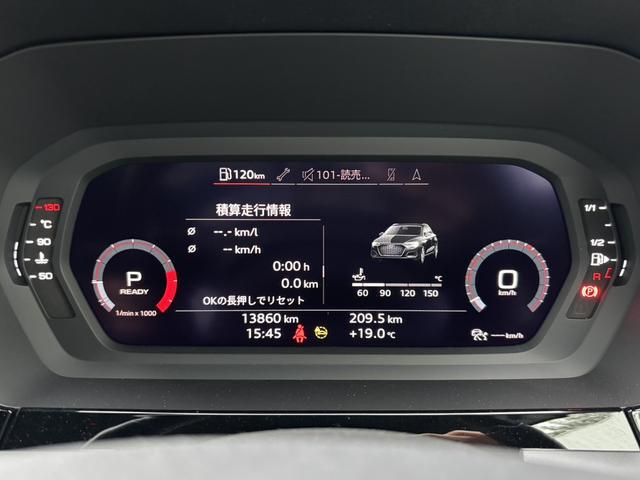 A3 スポーツバック30TFSI 後期型/コンビニエンス&アシスタンスパッケージ/ナビゲーションパッケージ/バーチャルコックピット/バックカメラ/コーナーセンサー/シートヒーター/アダプティブクルーズコントロール/認定中古車(30枚目)