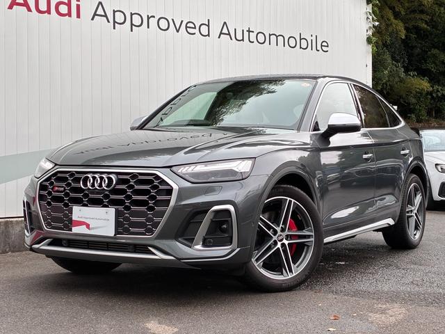 SQ5スポーツバック ベースグレード レザーパッケージ/アダプティブSスポーツサスペンション/TVチューナー/プライバシーガラス/カラードブレーキキャリパーレッド/ファインナッパレザーダイヤモンドステッチ/サラウンドビューモニター/認中車(2枚目)